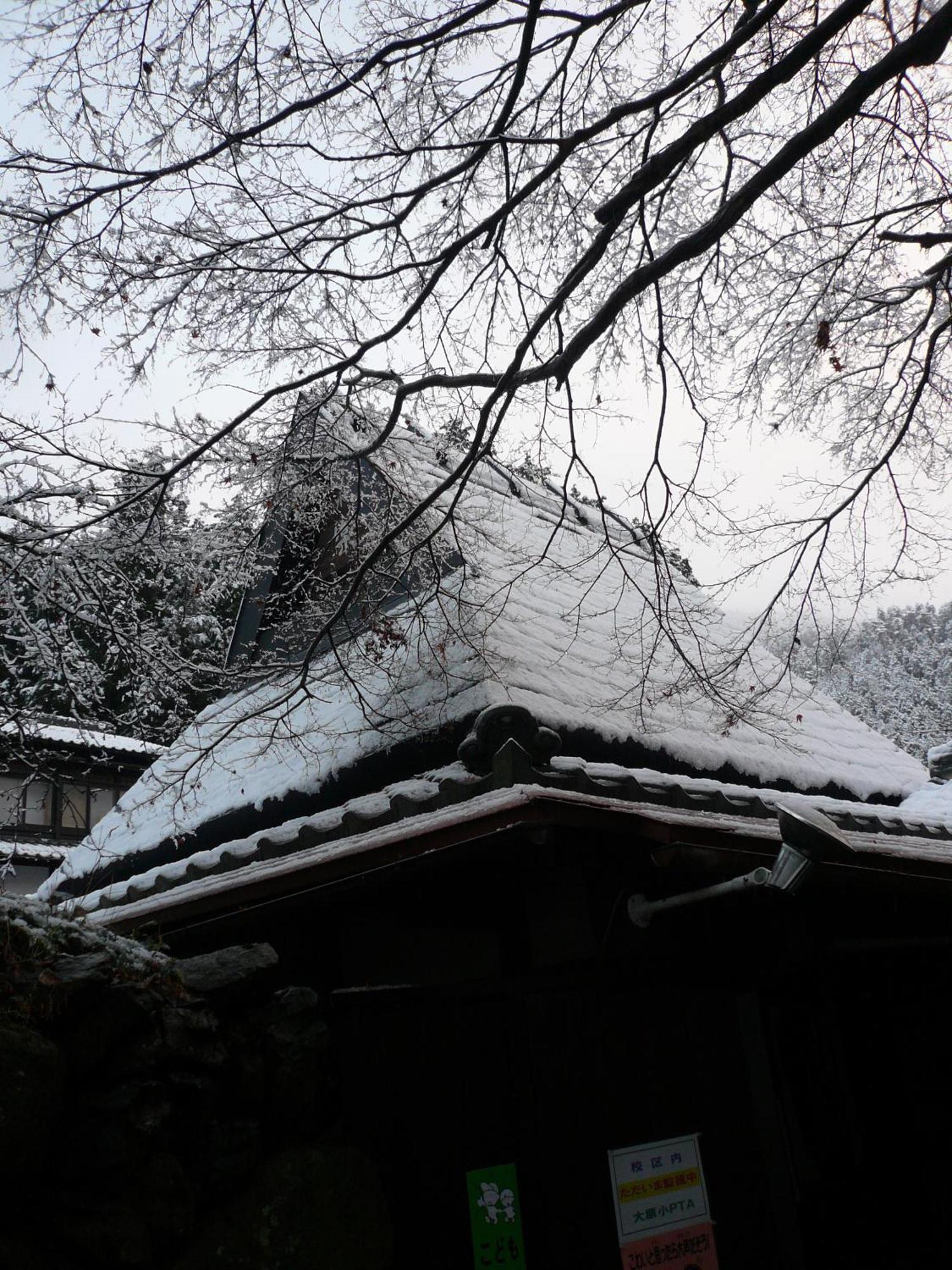 Hotel Yumoto Onsen Oharasansou Kyōto Exterior foto