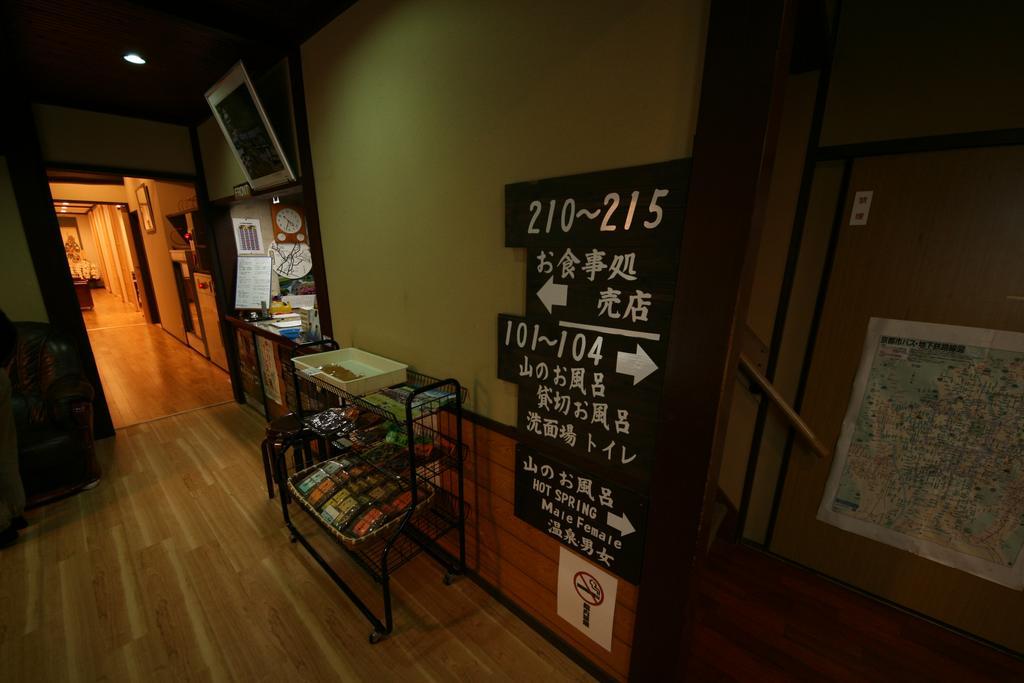 Hotel Yumoto Onsen Oharasansou Kyōto Exterior foto